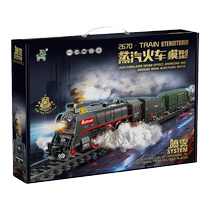 Childrens Electric Small Train High-speed Rail Simulation Steam Railcar Retro Green Leather Alloy Bullet Train Model Toy Boy