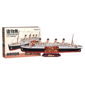 Jiumu Miscellaneous Goods Club Titanic 3D Puzzle Handmade Wooden Assembly Model Desktop Ornament