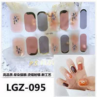 Светло-коричневый LGZ-095