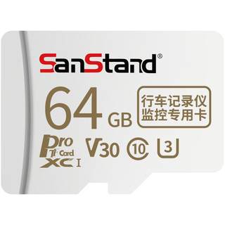 [Expedited Shipping] Surveillance Recorder Memory Card