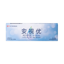 (Self-operated) US Johnson & Johnson Amvision Daily Disposable Contact Lenses for Myopia Hengrun Oxygen Silicone Hydrogel 10 Tablets