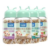 Натуральный Мир Семейные Лактические Бактерии Millet Bean Sne Milk Beans Lysos Small Steamed Buns To Send Baby