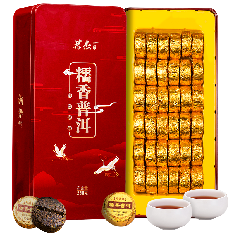 糯香普洱小沱茶糯米香普洱茶熟茶云南古树熟普散茶特级茶叶500g