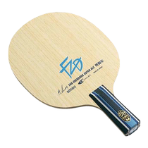 Butterfly table tennis racket bottom plate blue gray hand grip wear-resistant CS 24200