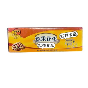 Daxinlai candy peanut daxinlai