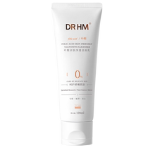 DRHM folate yeast quasi-pregnant woman amino acid washed pasta special mild water moisturizing moisturizing skin-care pint finish cream