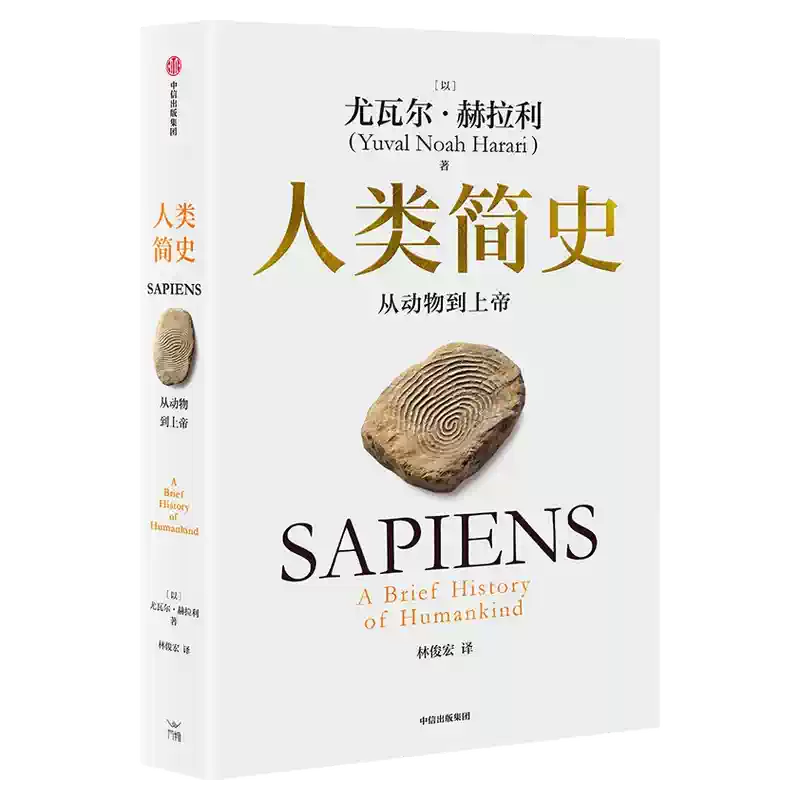 国家的重生+国家的启蒙+国家的歧路（套装3册）马国川著日本帝国崛起之