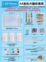 Комплект, 25×34см