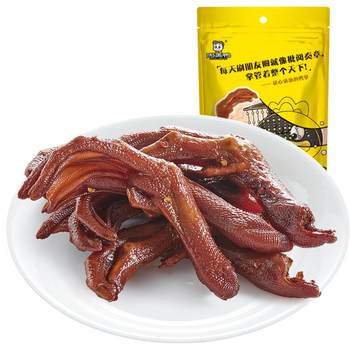 Zhou hei ya spicy duck feet braised duck feet braised flavor