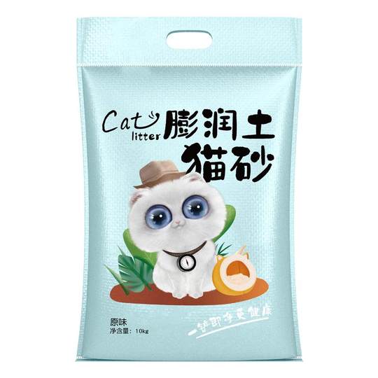 Cat litter bentonite 20Jin Jin is equal to 0.5kg, low dust clumping and water absorption