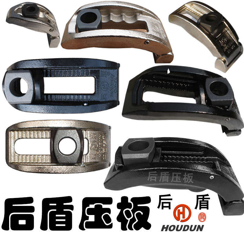 HOUDUN注塑机压铸钻铣冲床快速夹具压紧加工中心码仔模夹模具压板