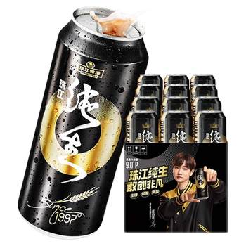 The most popular offline store | xianshuang 97 pure draft beer