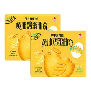 黄油鸡蛋曲奇饼干健康早餐下午茶牛奶网红小鸡解馋休闲小吃零食品