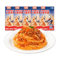 Yiya Ultraman Famous Childrens Pasta Classic Tomato Meat Sauce Childrens Pasta 5 Boxes (191 5g box)