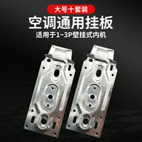 Комплект, большая подвесная доска