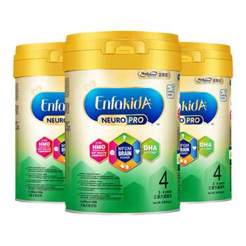 Hong kong version hmo 4-stage milk powder