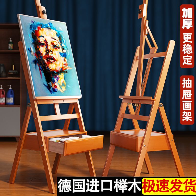 Xinjiang Free Shipping Easel for Art Students, Beech Wood Easel, Professional-Grade Stand-Type Display Easel, Oil Painting Easel, Flat and Upright Xinjiang Free Shipping Easel for Art Students, Beech Wood Easel, Professional-Grade Stand-Type Display Easel, Oil Painting Easel, Flat and Upright