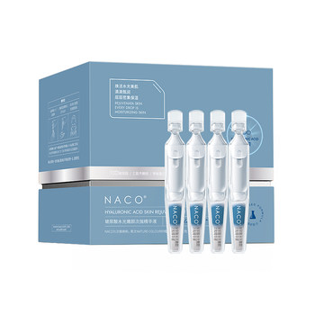 NACO hyaluronic acid ຂັດສອງໂດຍເນື້ອແທ້ແລ້ວຕົ້ນສະບັບຂອງແຫຼວ hydrating light moisturizing repair shrink pores repair official flagship store ທີ່ແທ້ຈິງ