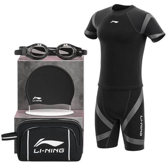 李宁泳衣男士泳裤套装游泳装备男全套泳裤泳帽泳镜三件套男款五分