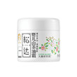 Songda Baby Camellia Oil Cream soothes dry, itchy red skin