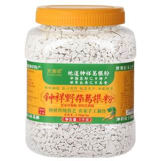 Tianmeizhen 2Jin [Jin equals 0.5kg] wild Zhongxiang specialty kudzu root powder