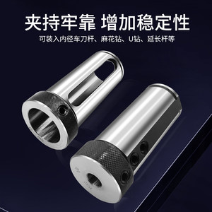 数控车床内孔刀套镗孔刀杆变径套D25-20数控机床刀座内径变孔刀套