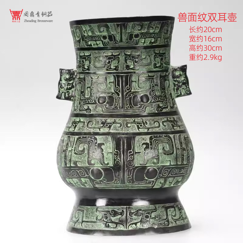 错金银青铜壶仿古青铜器摆件颂壶汉代方壶圆壶鸟盖瓠壶兴壶酒器-淘宝