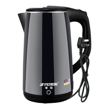 Hemisphere household insulated electric kettle quick boiling kettle