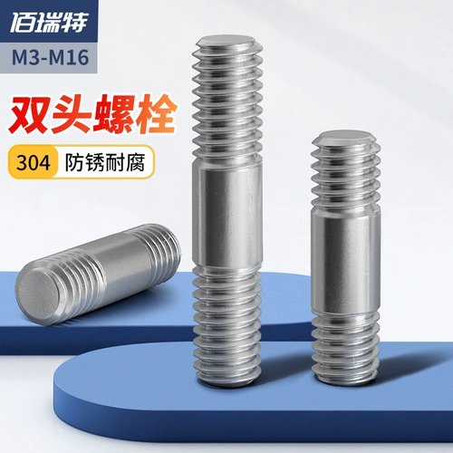 【Начало продвижения по службе】 Бесплатный счета -фактуры Bolt