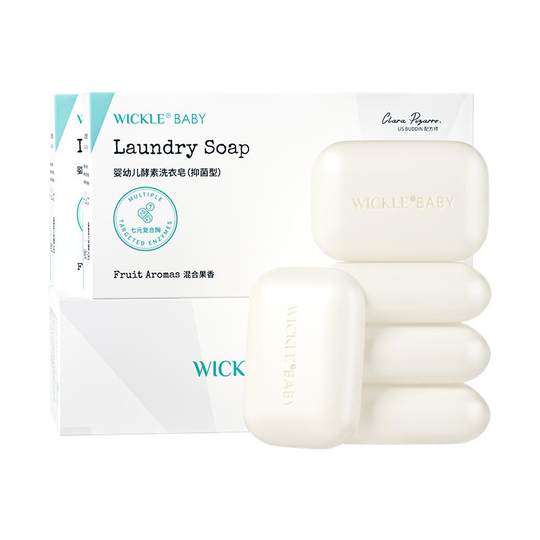 Wickle baby laundry soap children's special soap 3 boxes