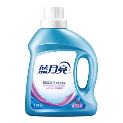 Blue Moon Clean Care Laundry Detergent 2kg Home Promotional Machine Wash Special Low Foam Easy Rinse Fragrance Natural
