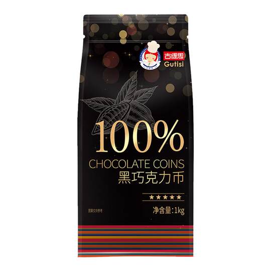 Black and White Chocolate Coins Baked DIY Chocolate