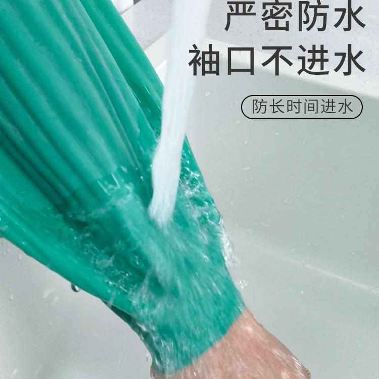 2025款乳胶袖套厨房水产专用男女工作加长手臂套，该怎么选最合适？