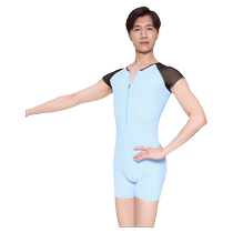 Fanshu new adult mens ballet jumpsuit tight suit training suit light sky blue art basic training slimming