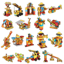 Children Large Grain Building Blocks Birthday Gift Machinery Gear Cog 3 Puzzle Assembly Toy Boys Intelligence 6 Boys