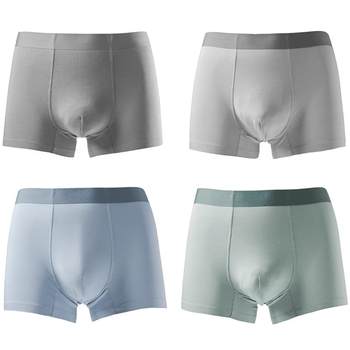 New men's horn combination underwear for spring 2025