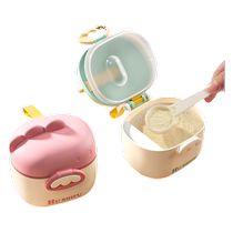 Baby milk powder box portable out-of-door packaging moisture-proof sealed packaging box storage tank complementary food rice flour packaging box