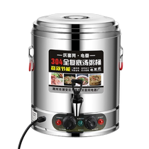 Electric soup bucket electric heating cooking bucket large capacity insulation bucket electric heating braised meat bucket constant temperature water boiling bucket stainless steel commercial