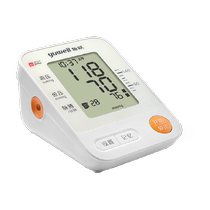 Yuyue sphygmomanometer upper arm blood pressure meter 670D intelligent voice reminder 360° random measurement medical blood pressure measurement