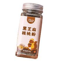 Black sesame seaweed powder shrimp skin oysters walnuts pork liver powder iron supplement seasoning mixed rice ingredients baby food supplement list