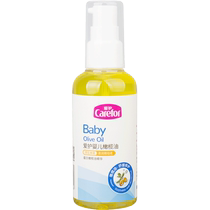 Care for baby olive oil 100ml newborns baby bath rear massage oil sotouch oil child moisturizing oil