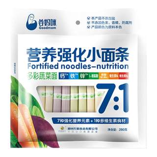Gu mommy children's noodles 0 added salt