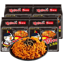 (Self-operated) Korean Samyang Turkey Noodles Korean authentic imported cream instant noodles instant noodles 20 bags
