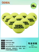 DD8 Двадцать пакетных мешков+носки