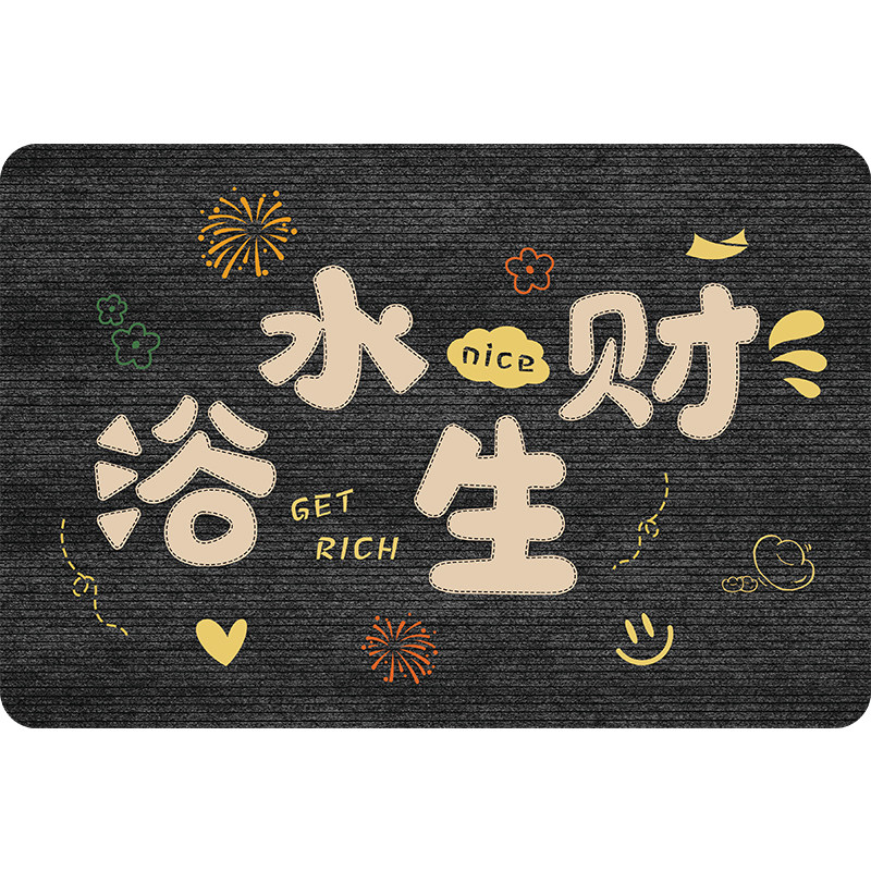 Bathroom floor mats, door mats, door mats, toilet mats