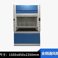 150 Все стальные вертикальные шкафы