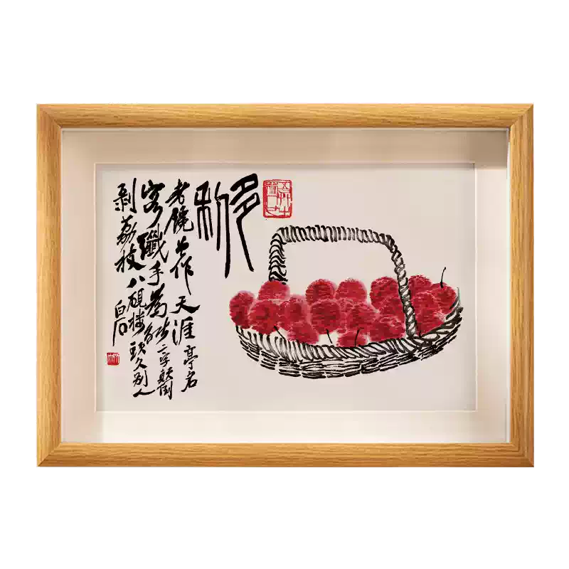 齐白石荔枝水墨挂画国画装饰画客厅用新中式风格寿桃葫芦挂画-Taobao-Tmall