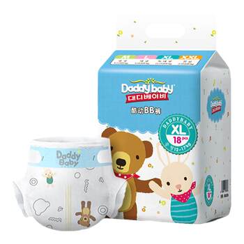 Daddy baby ultra thin breathable diaper pulling pants