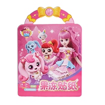 Wonderful cute and fun childrens portable jelly sticker book for kindergarten girls aged 3 to 6 years old to repeatedly paste stickers