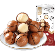 Huawei Hens Cream Taste Hawaii Fruits 100g Daily Nut Snacks Dry Fruits With Opener